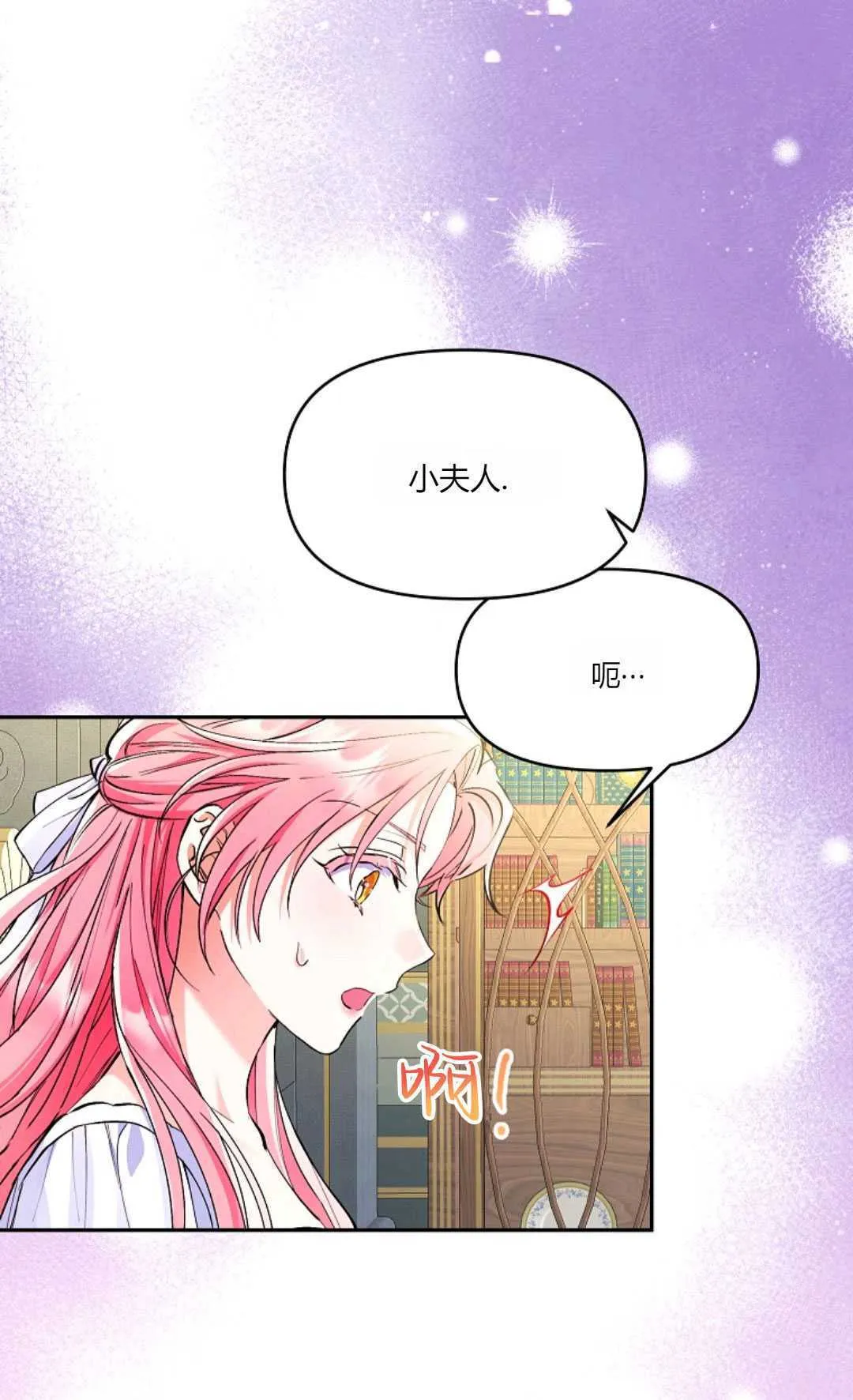 第02话34