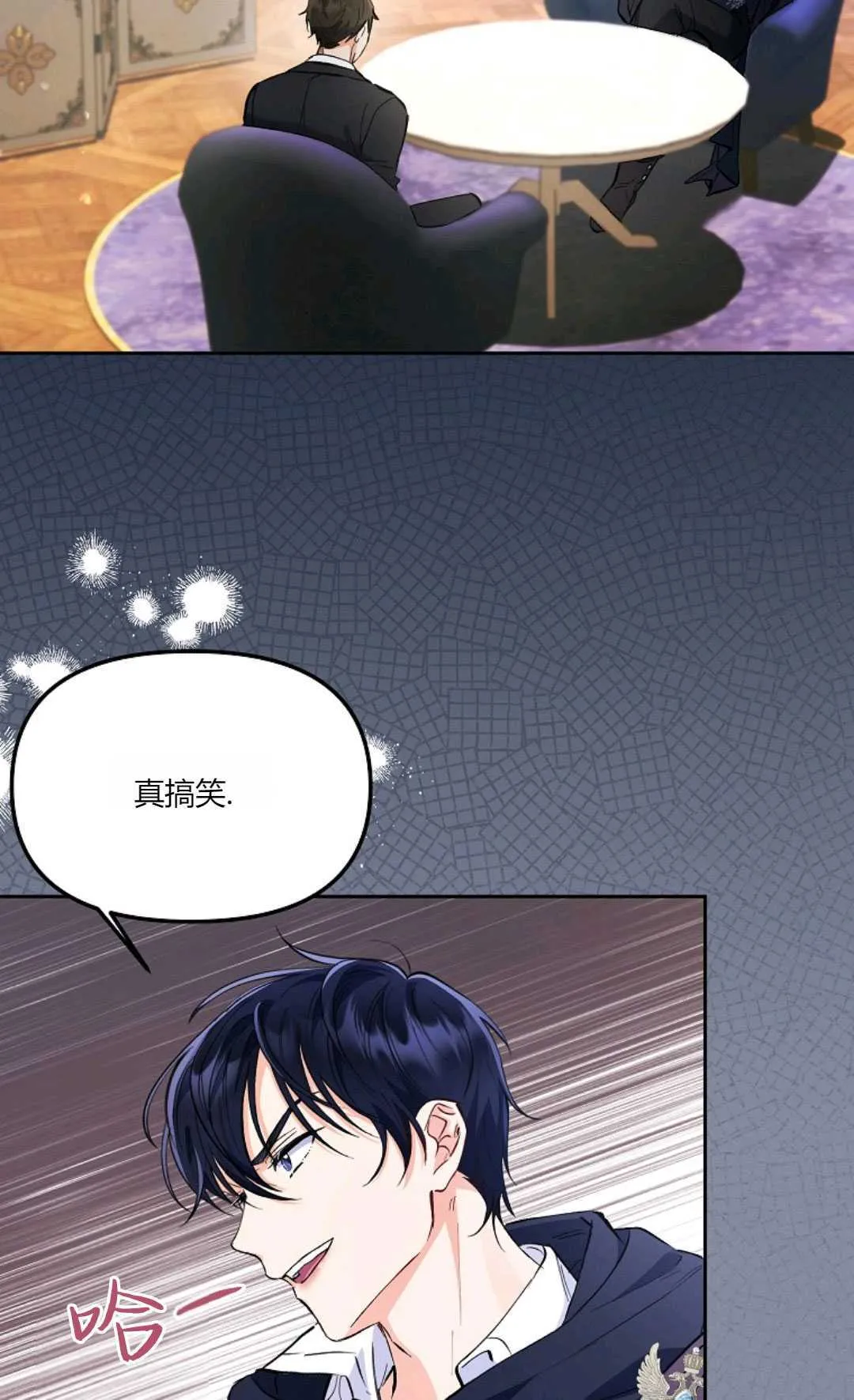 第06话53