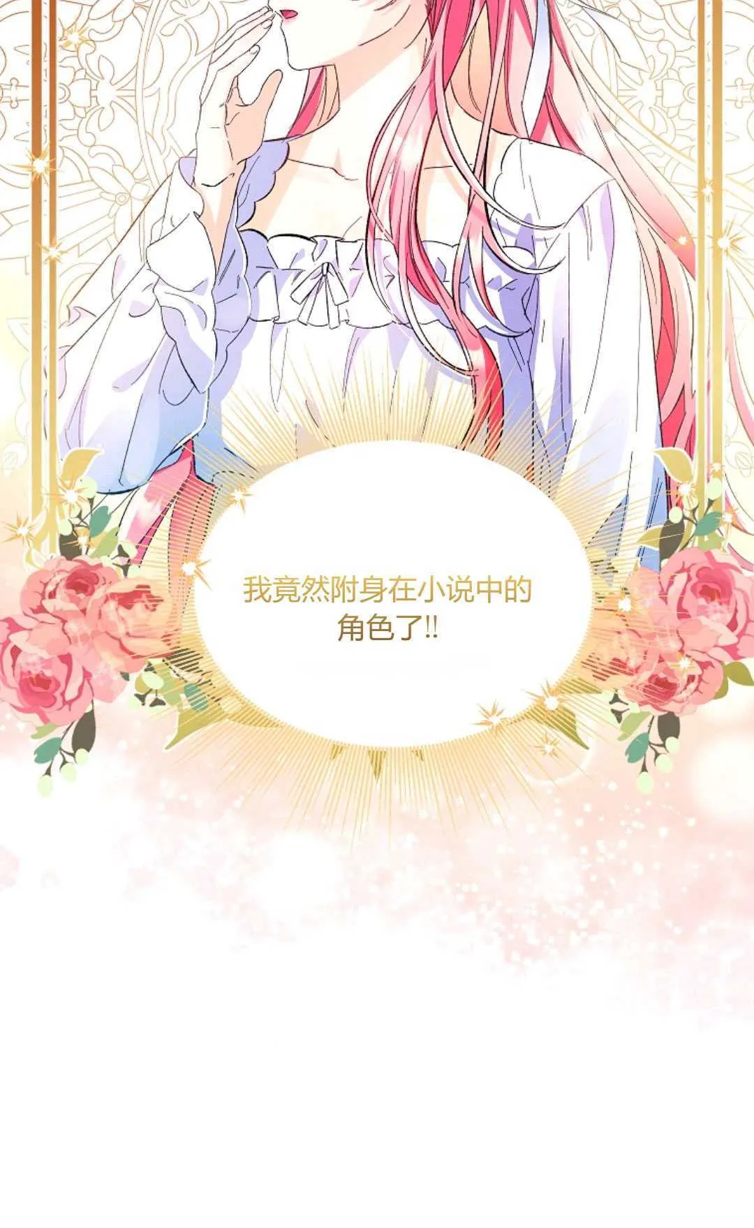 第01话51