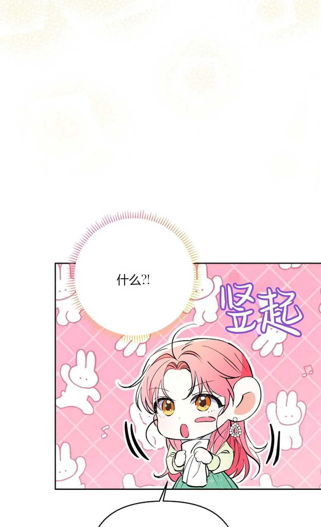 第08话33