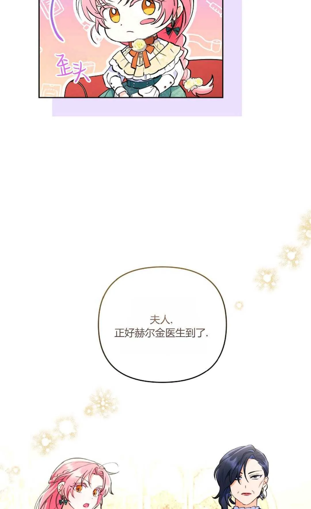 第02话58