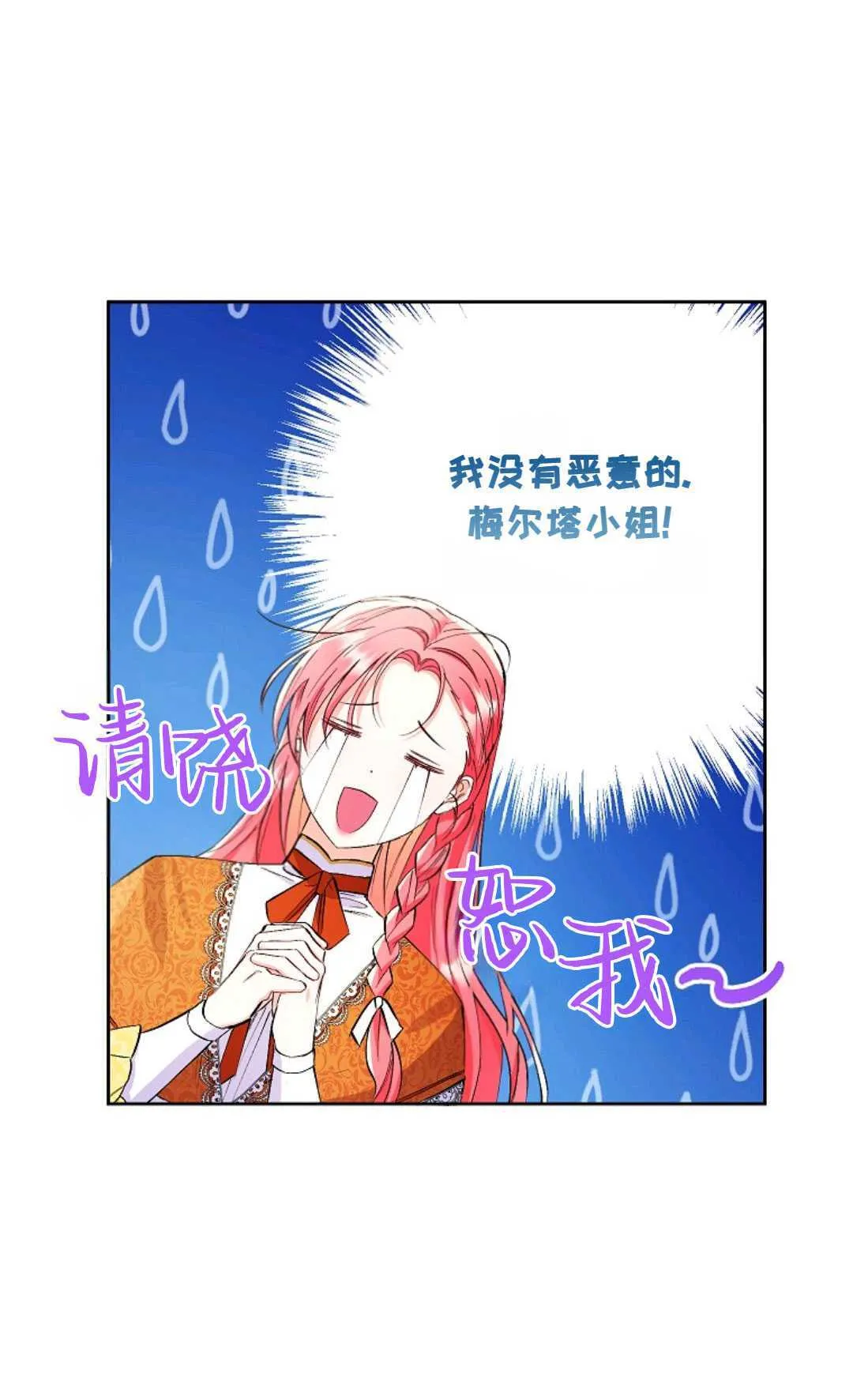 第09话6