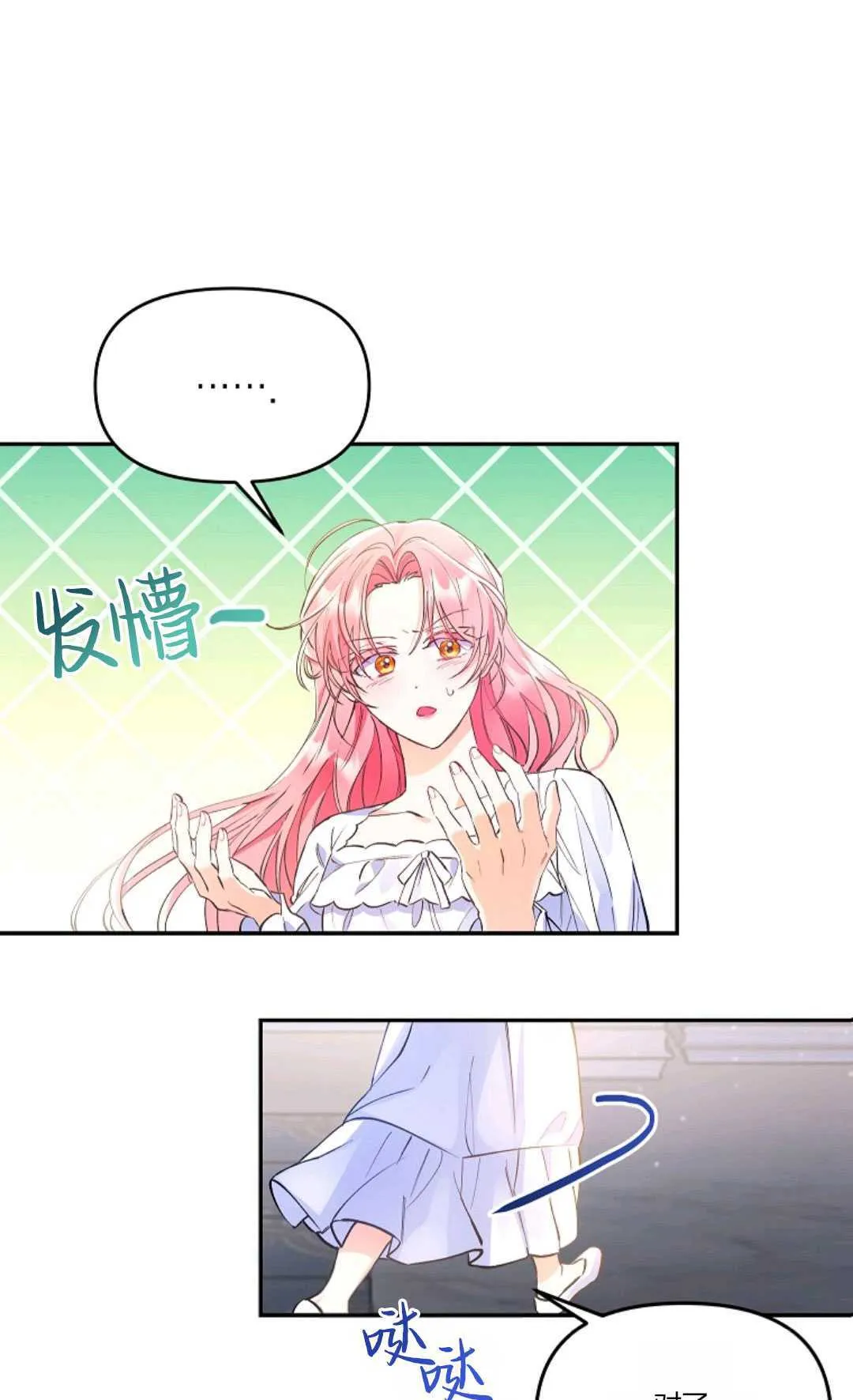 第01话27