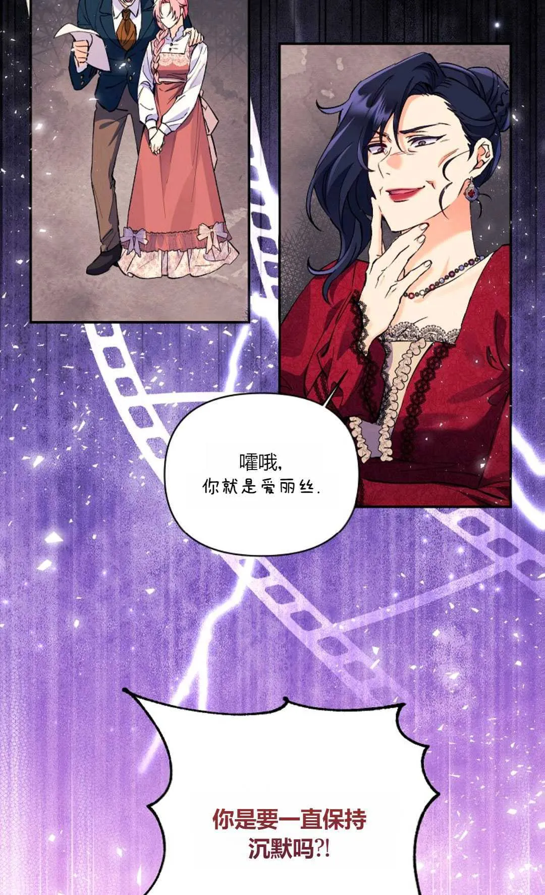 第01话12