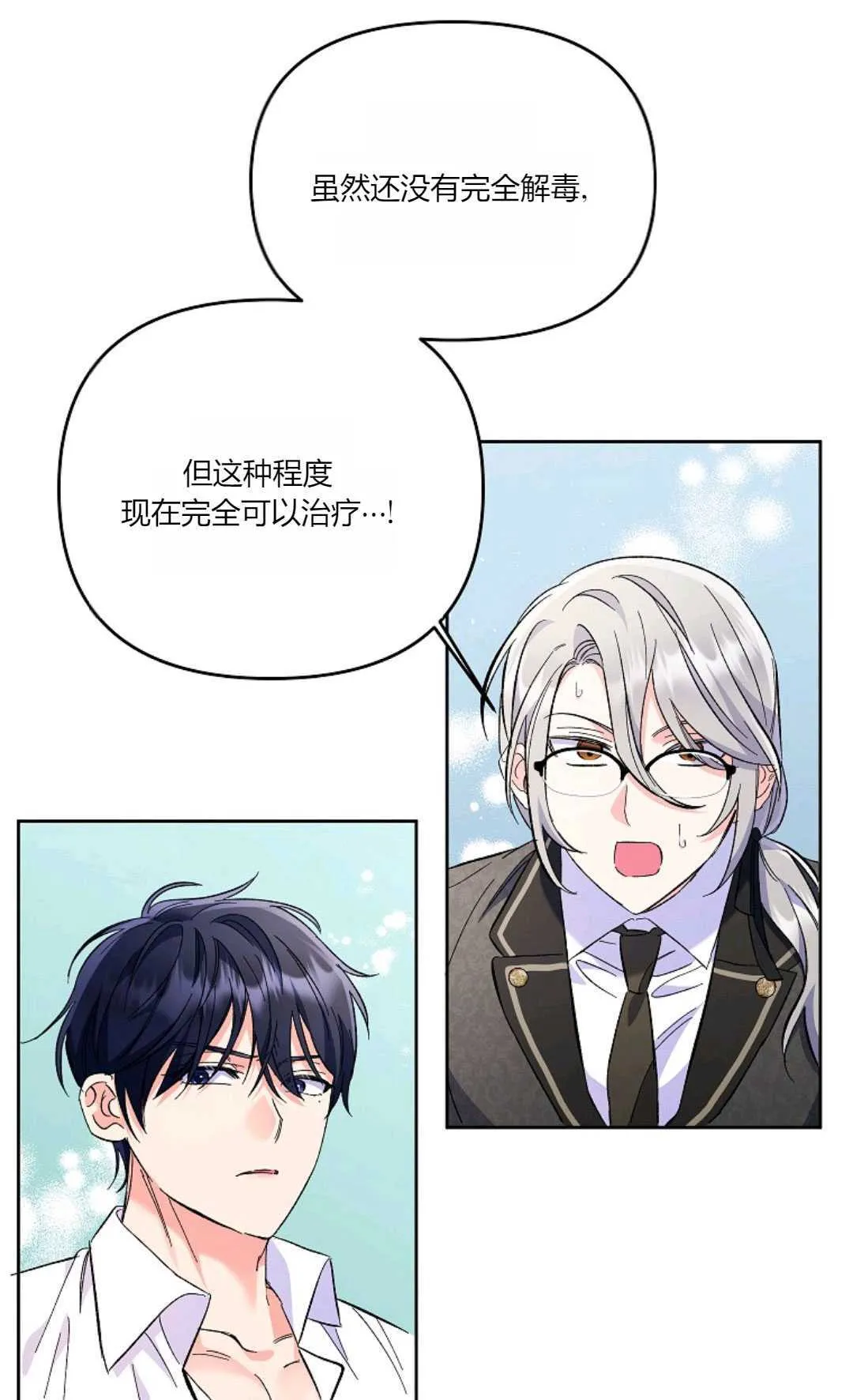 第10话11