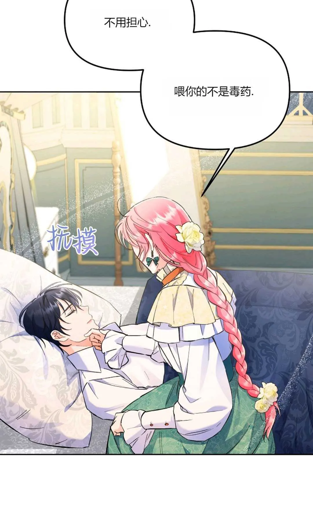 第04话16