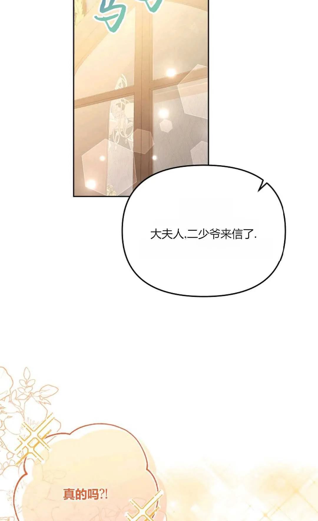 第03话22