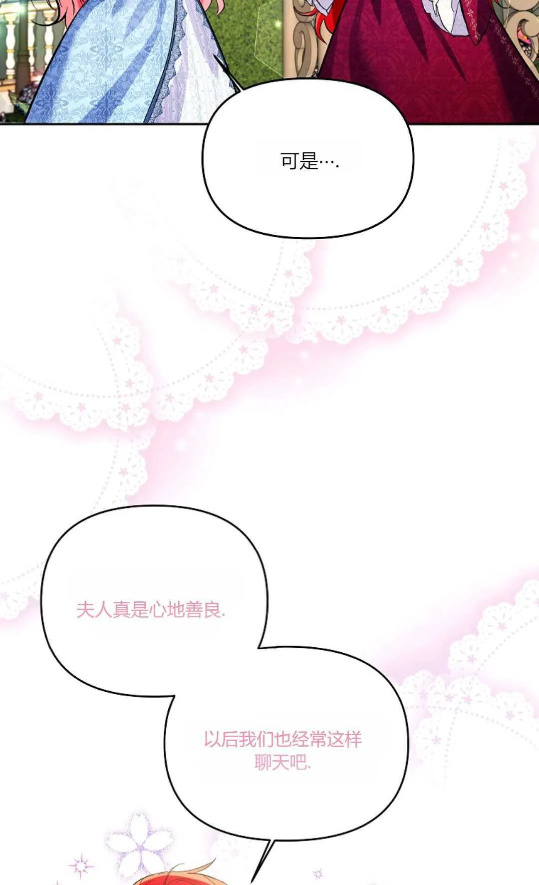 第10话55