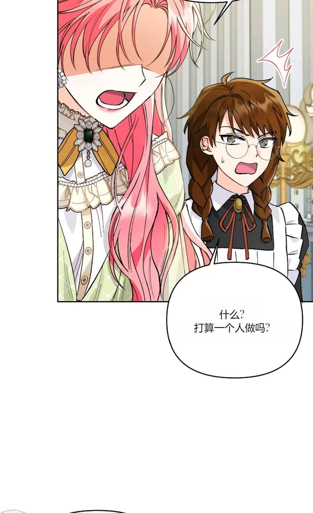 第07话29