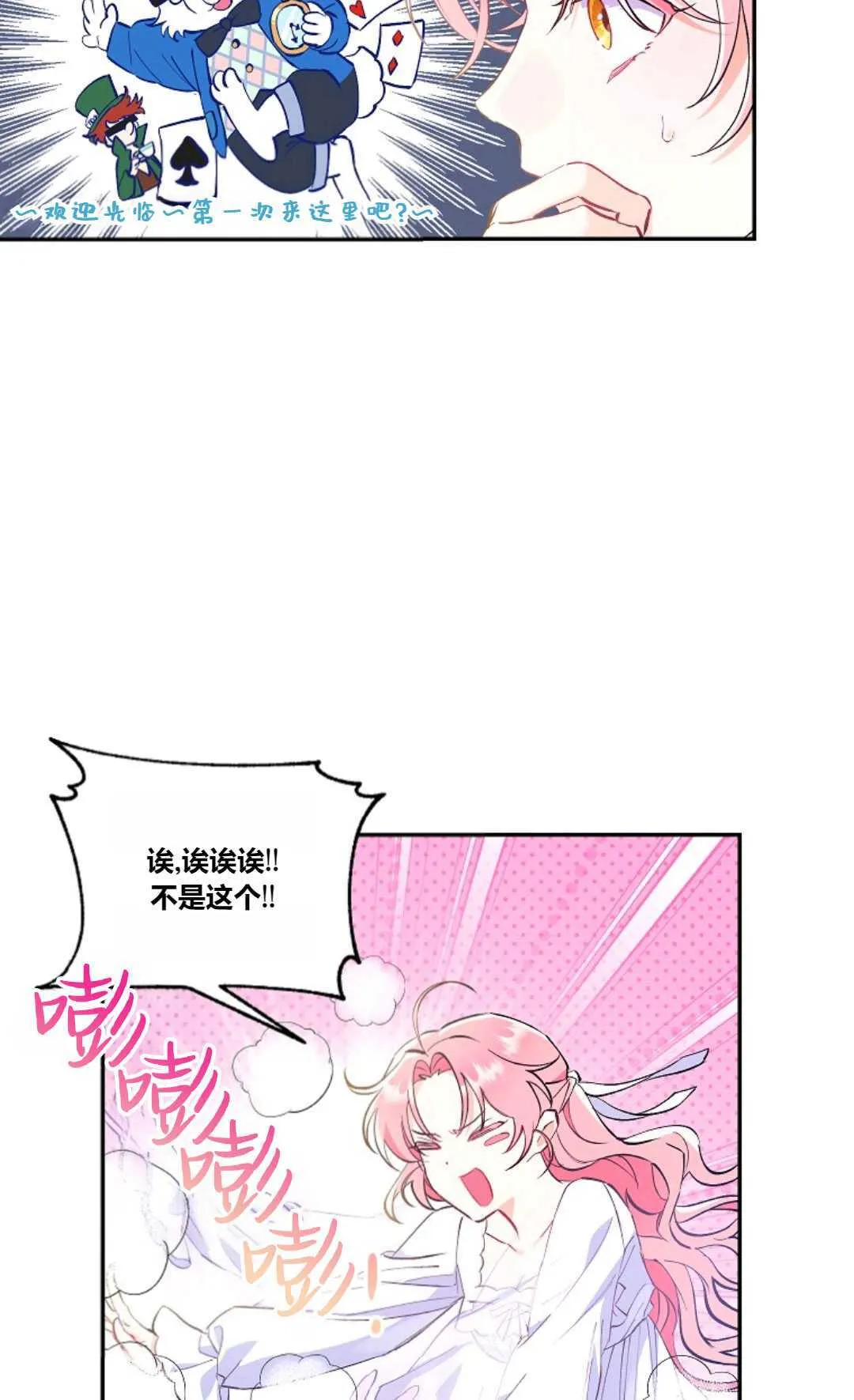 第01话44