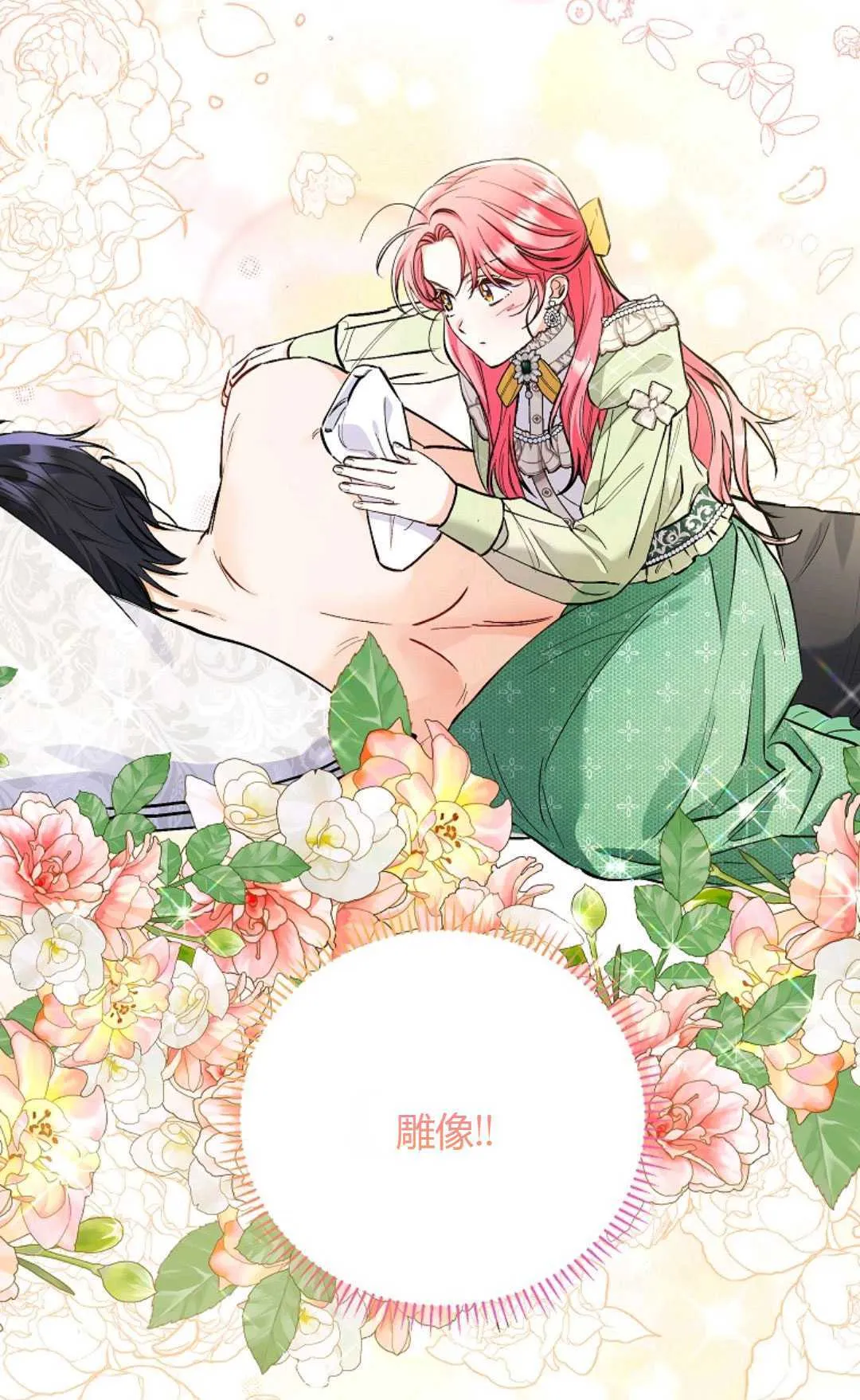 第07话49