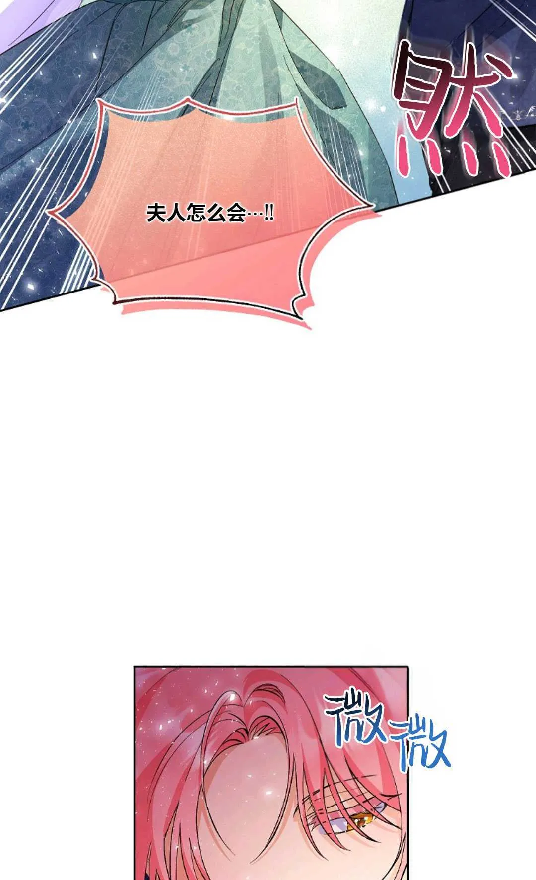 第03话53