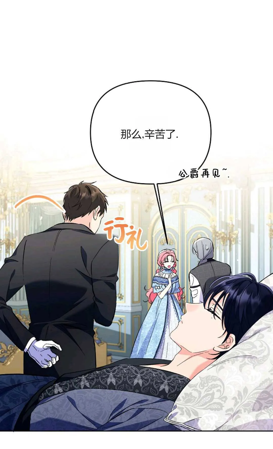 第11话48