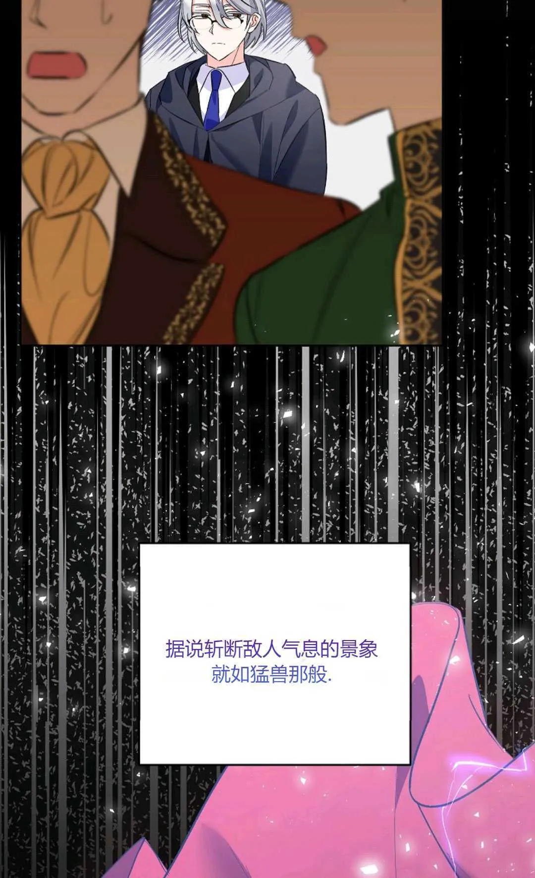 第11话16