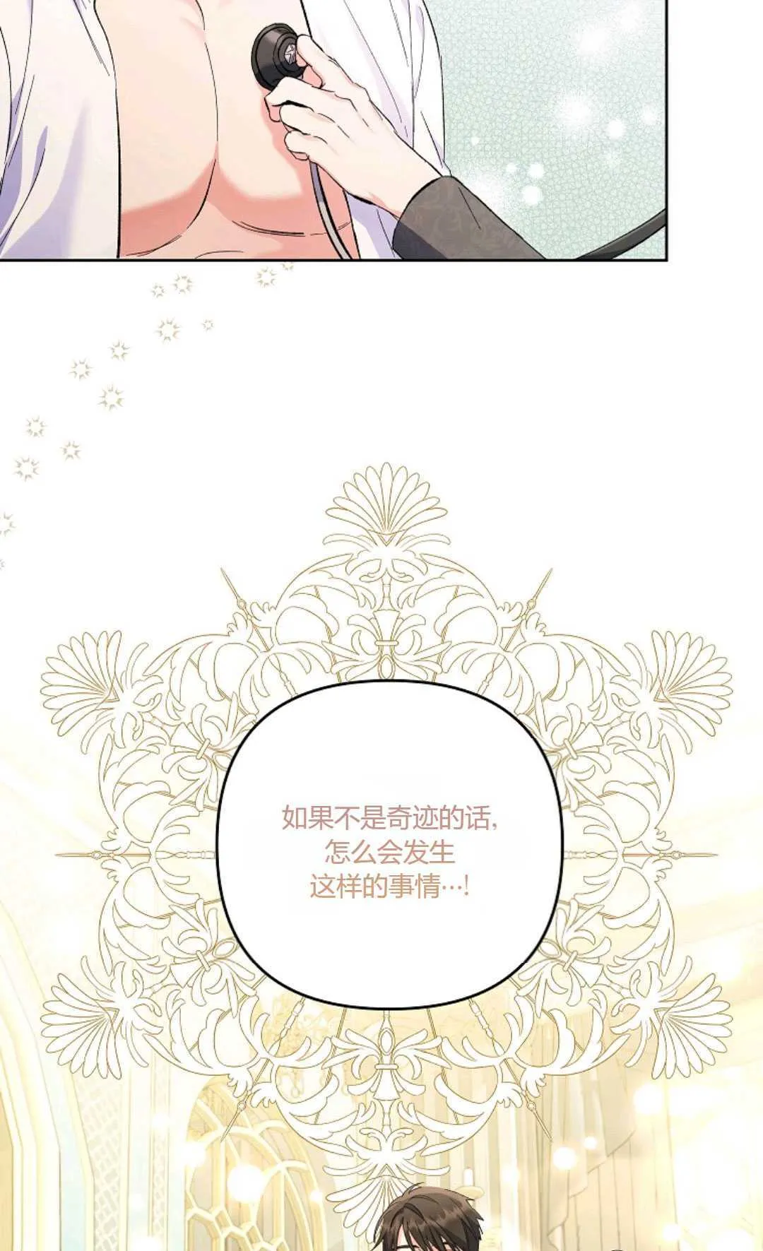 第10话9