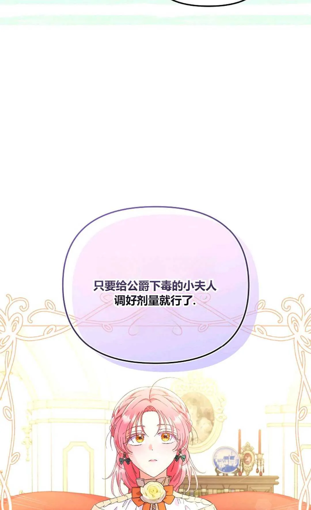 第03话18