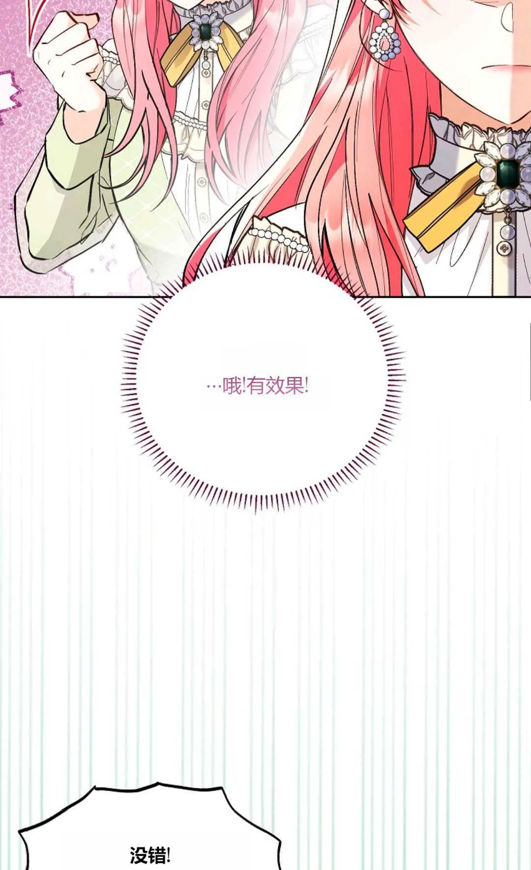 第08话15