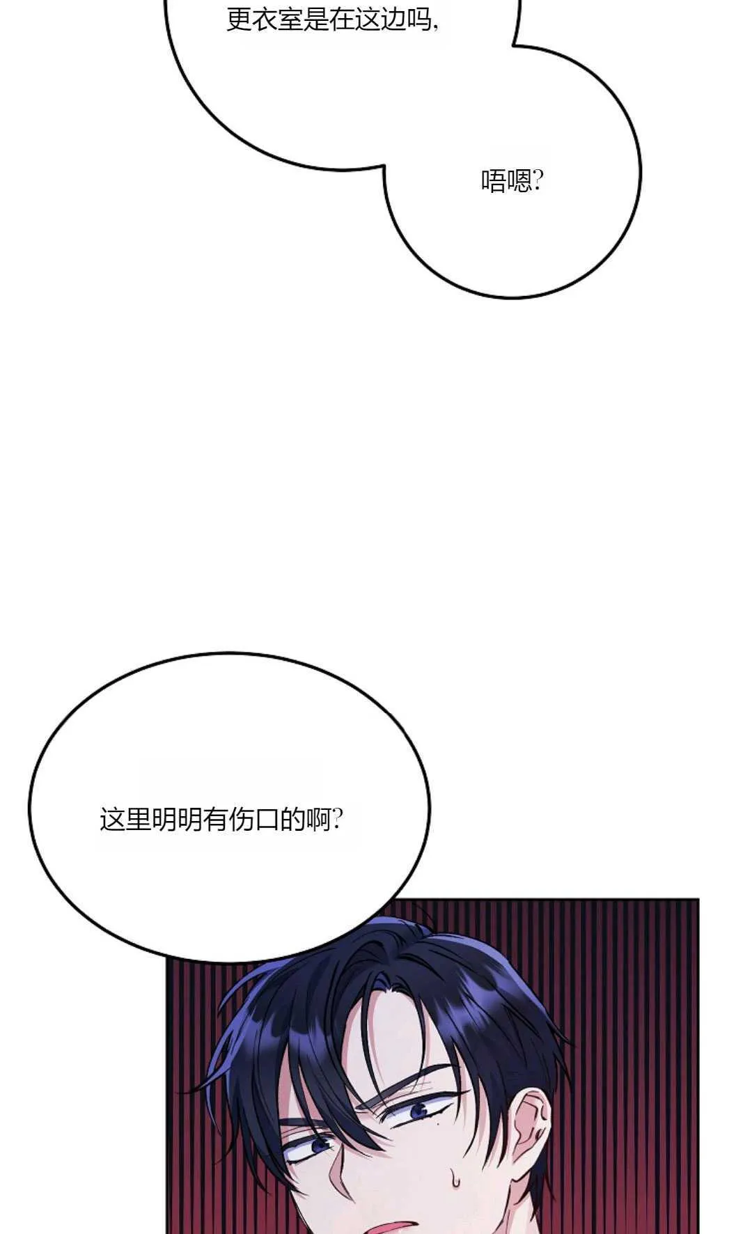 第05话56
