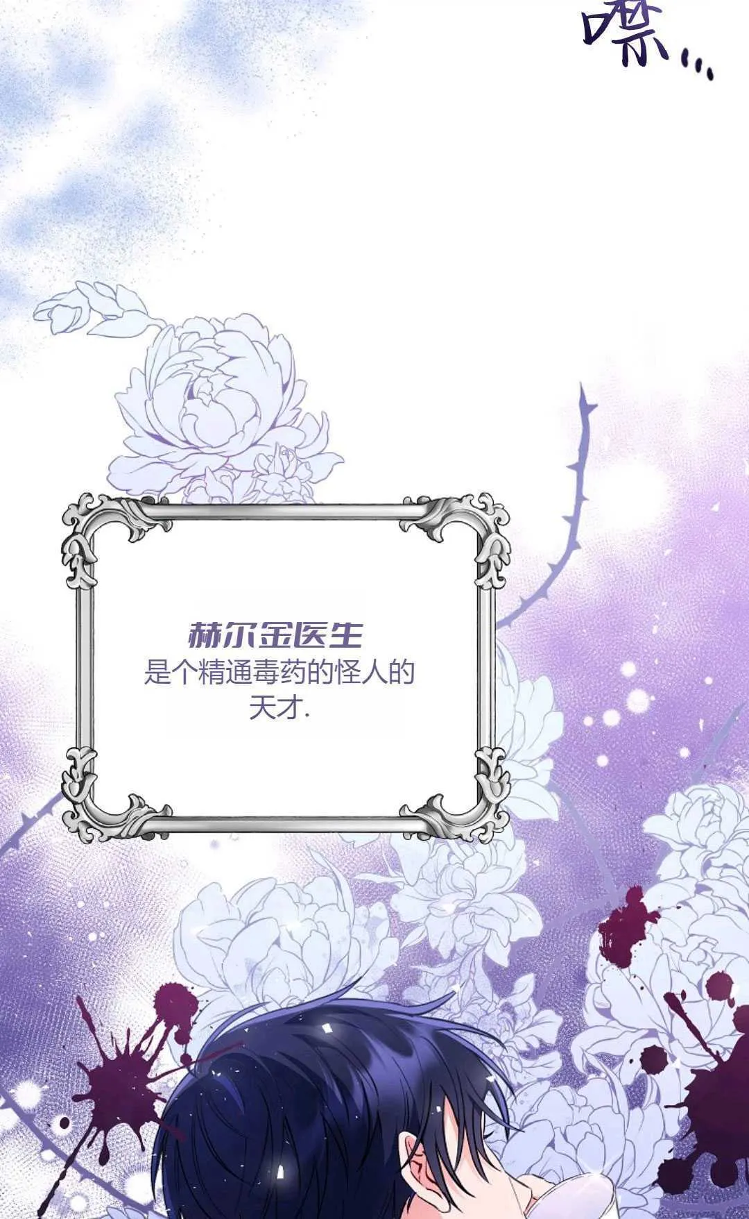 第02话62
