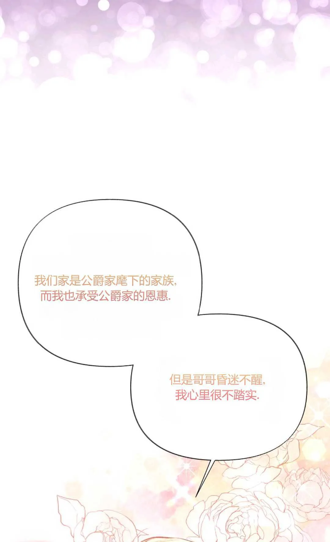 第12话48