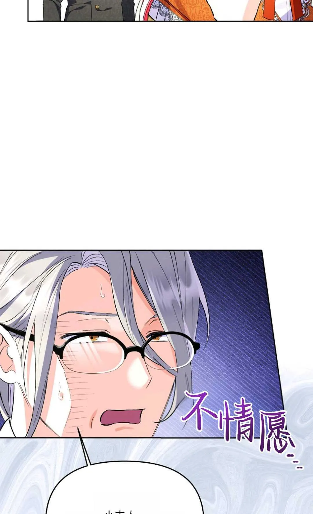 第09话16