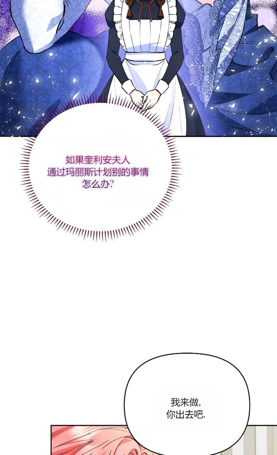 第07话28