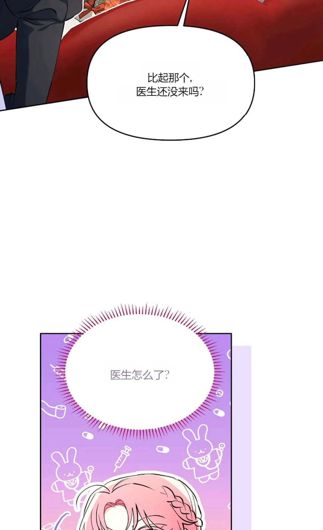 第02话57