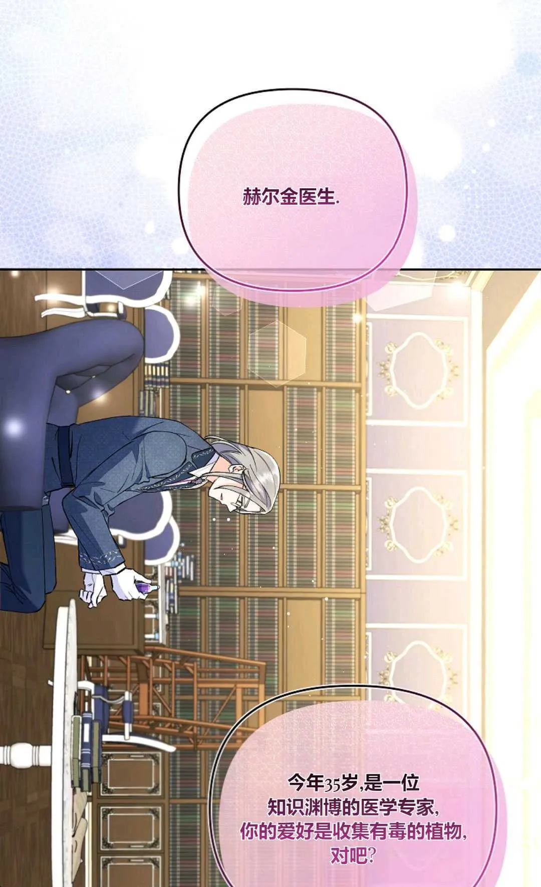 第03话37