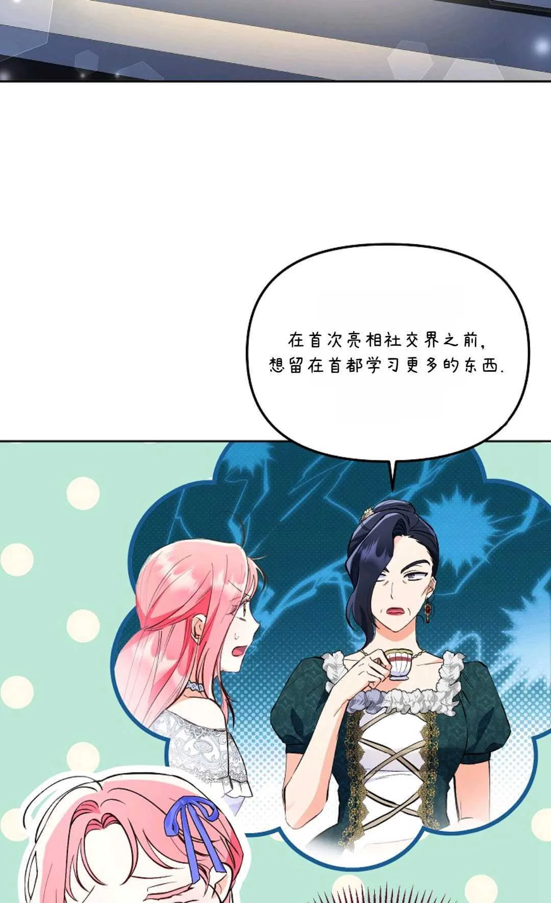 第06话15