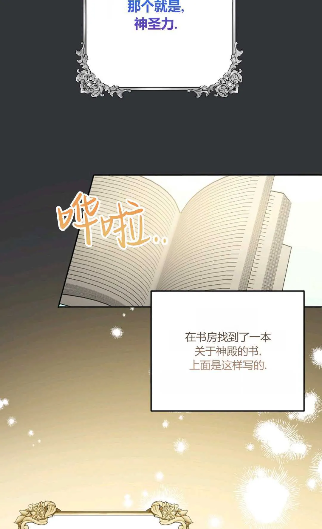 第10话66