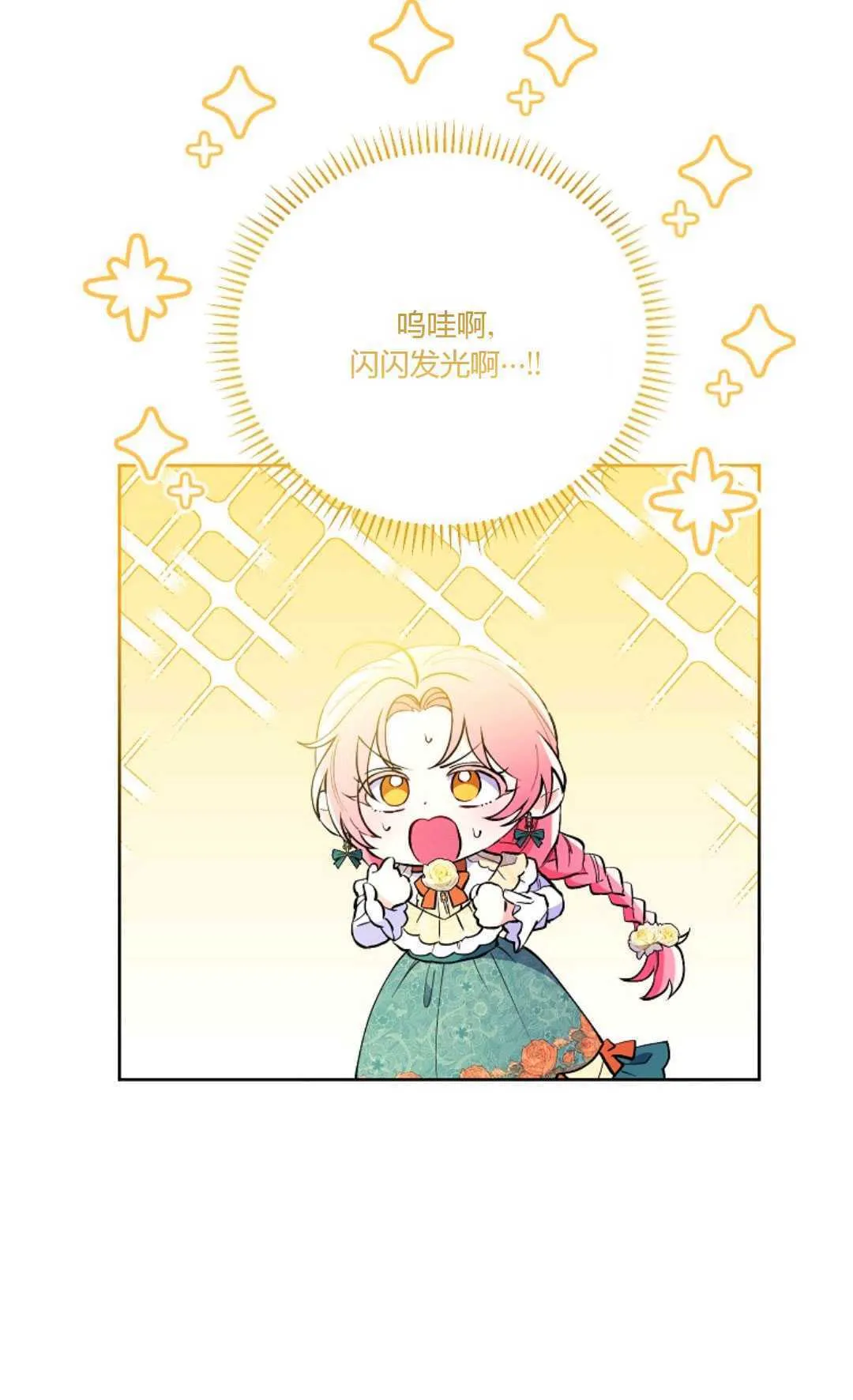 第02话52