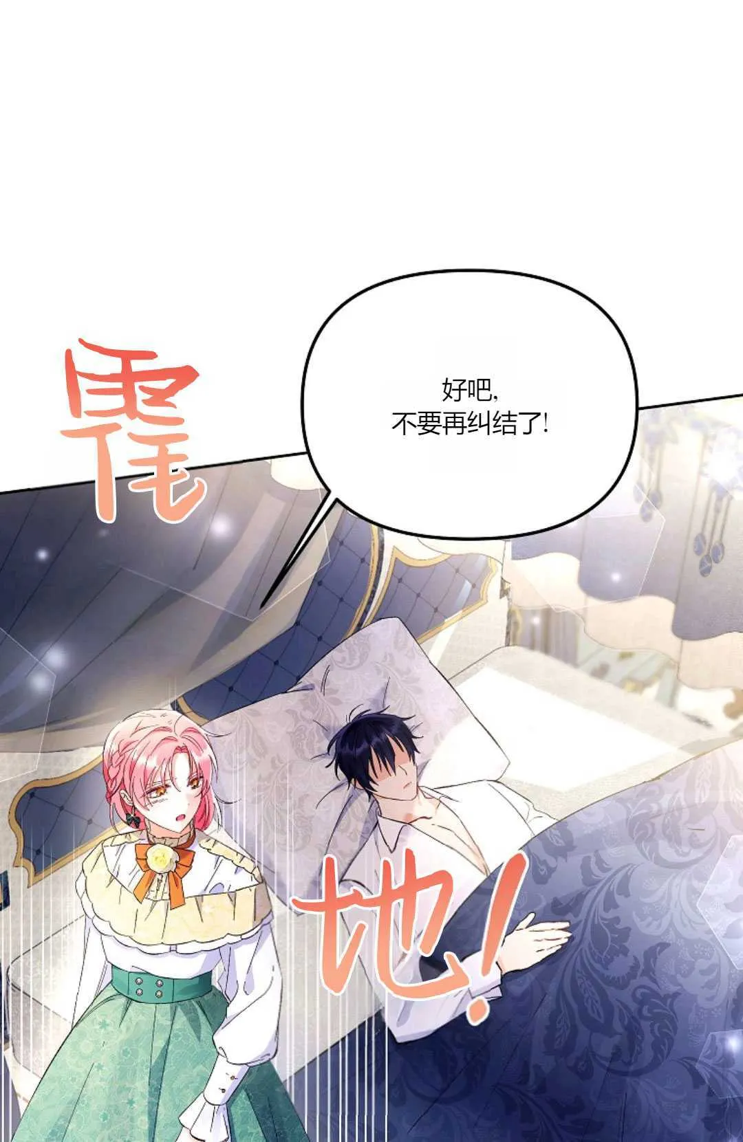 第04话37