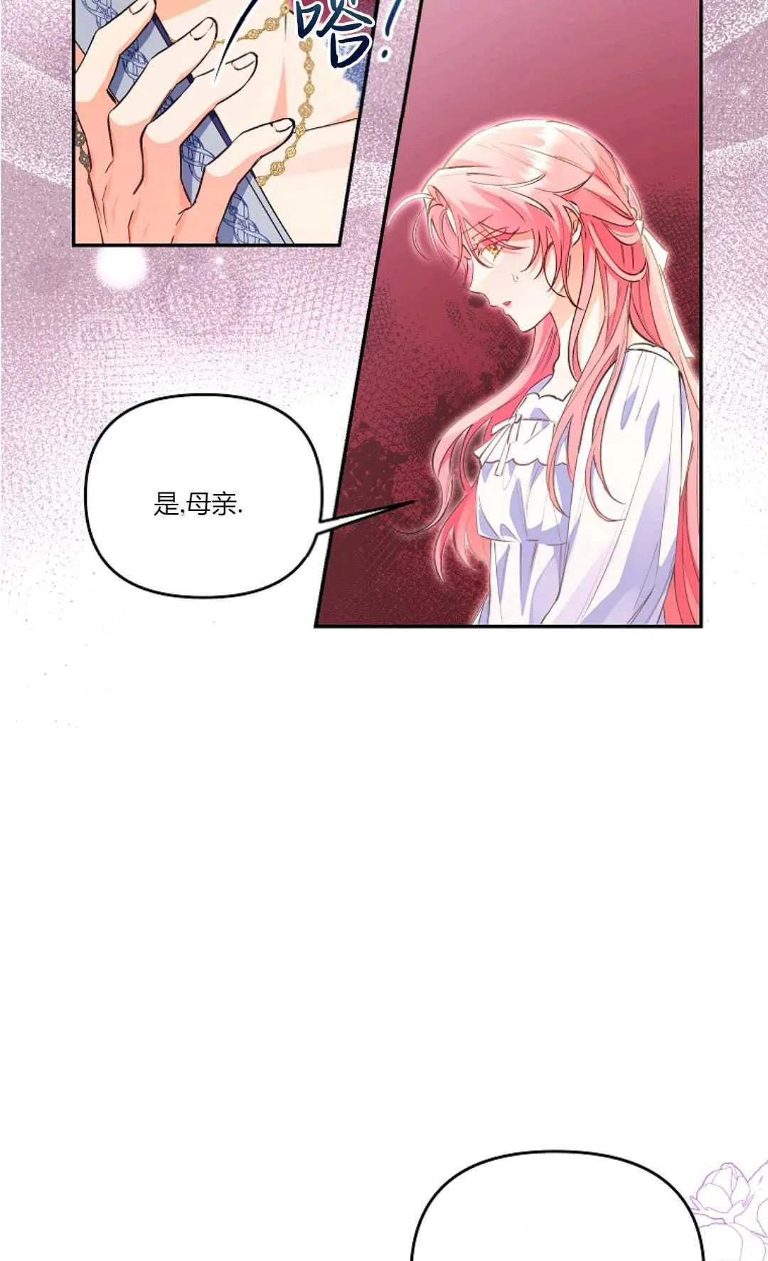 第01话23