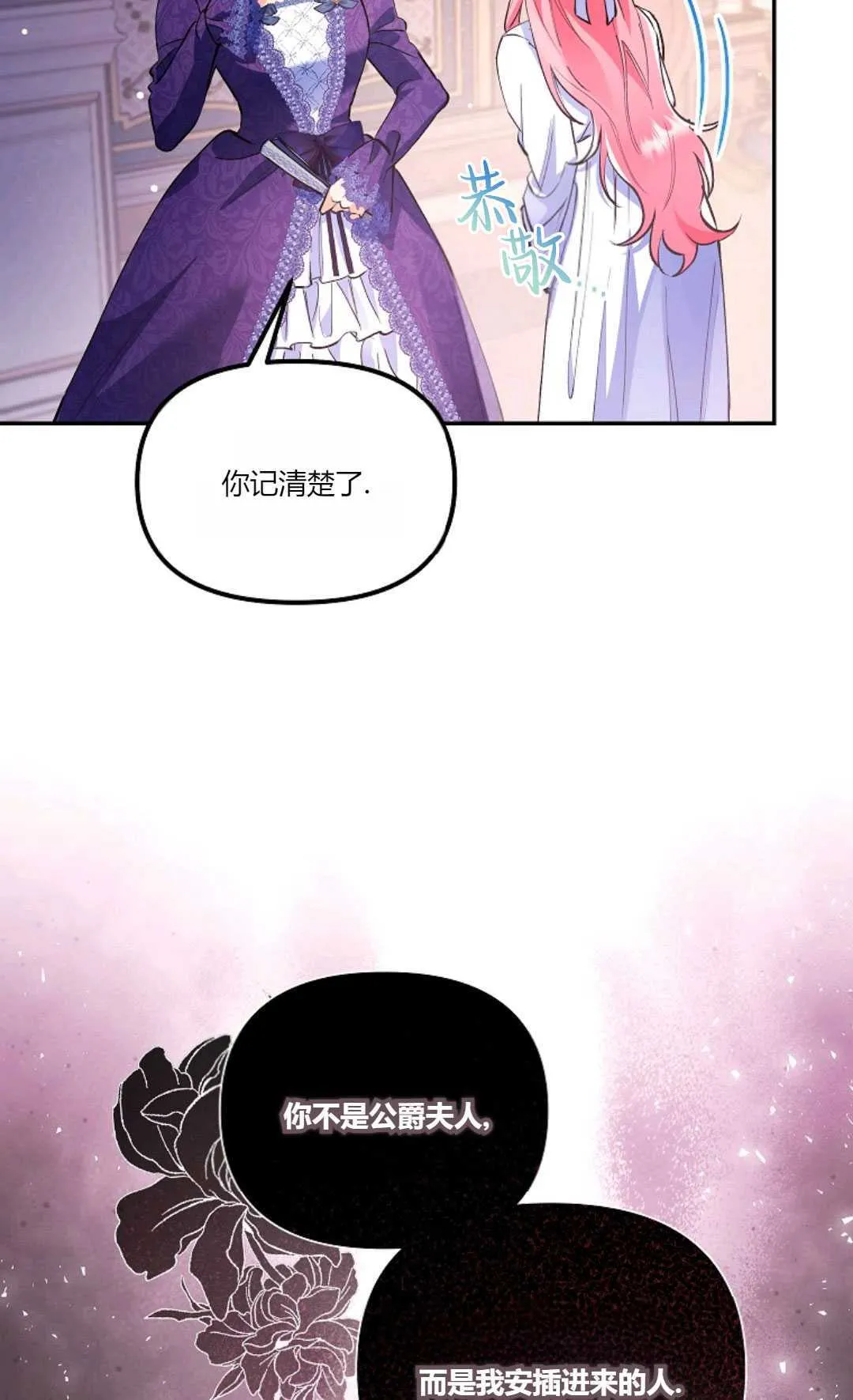 第01话20