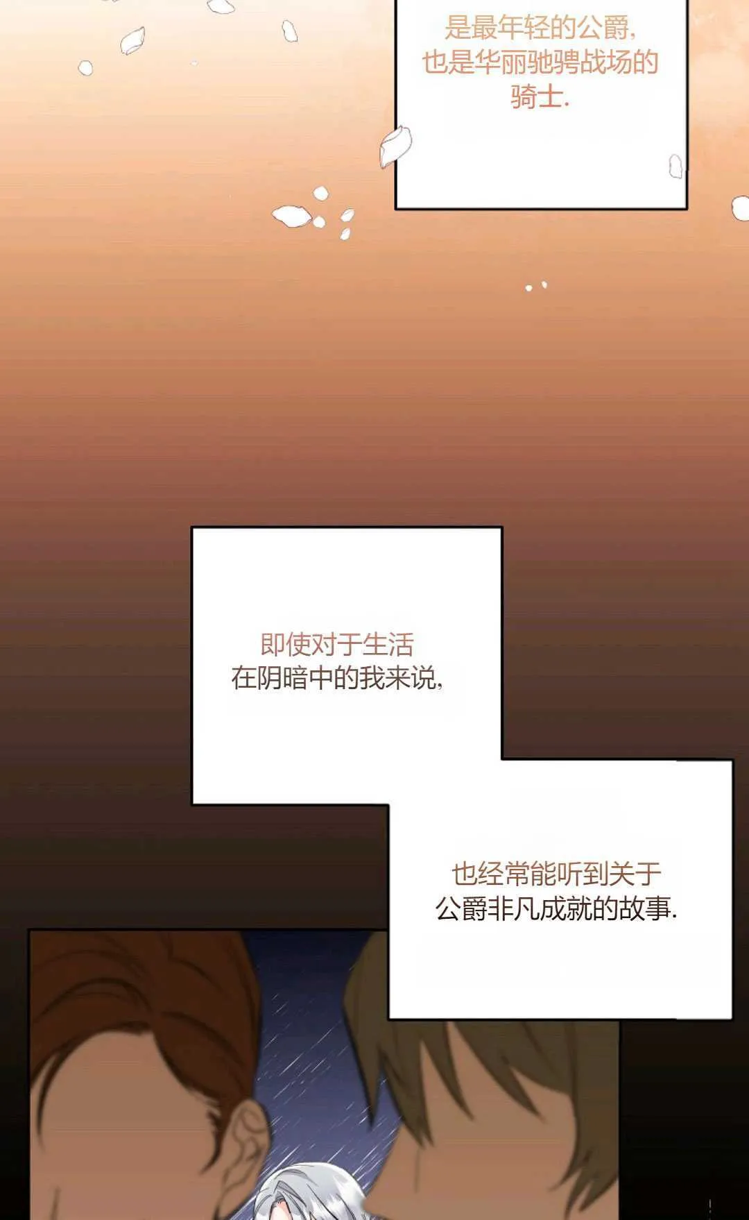 第11话15
