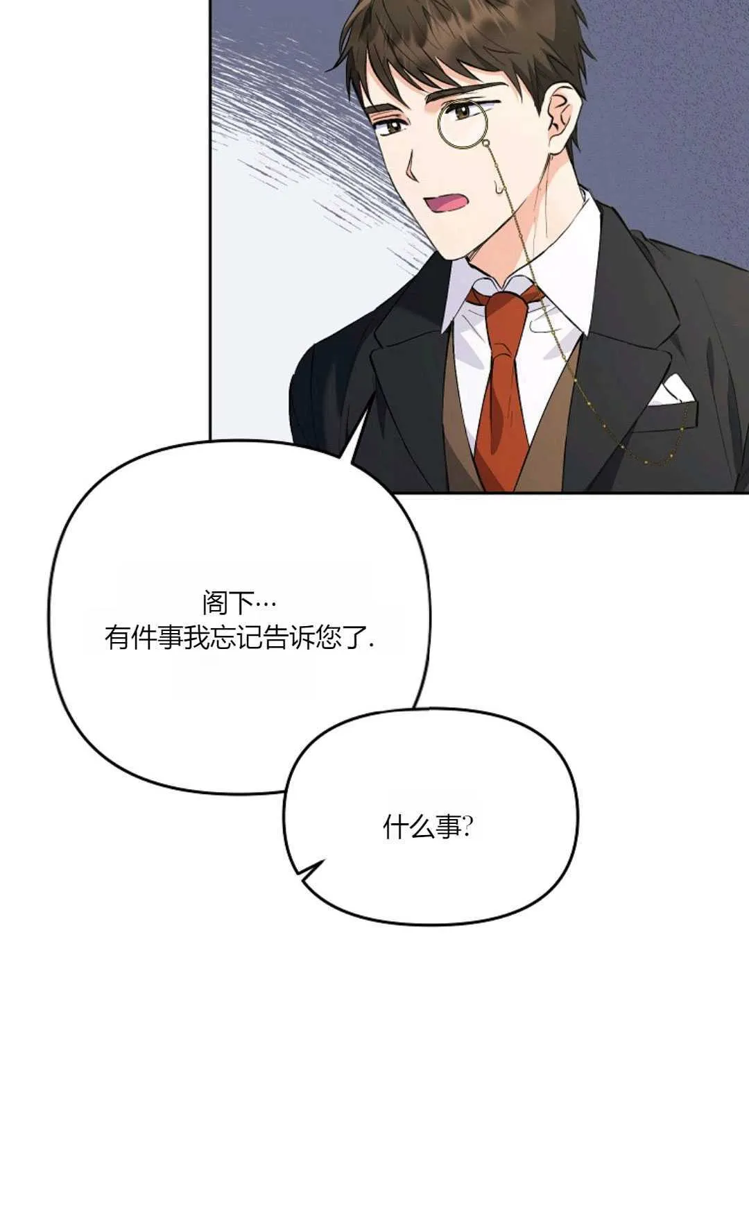 第08话66