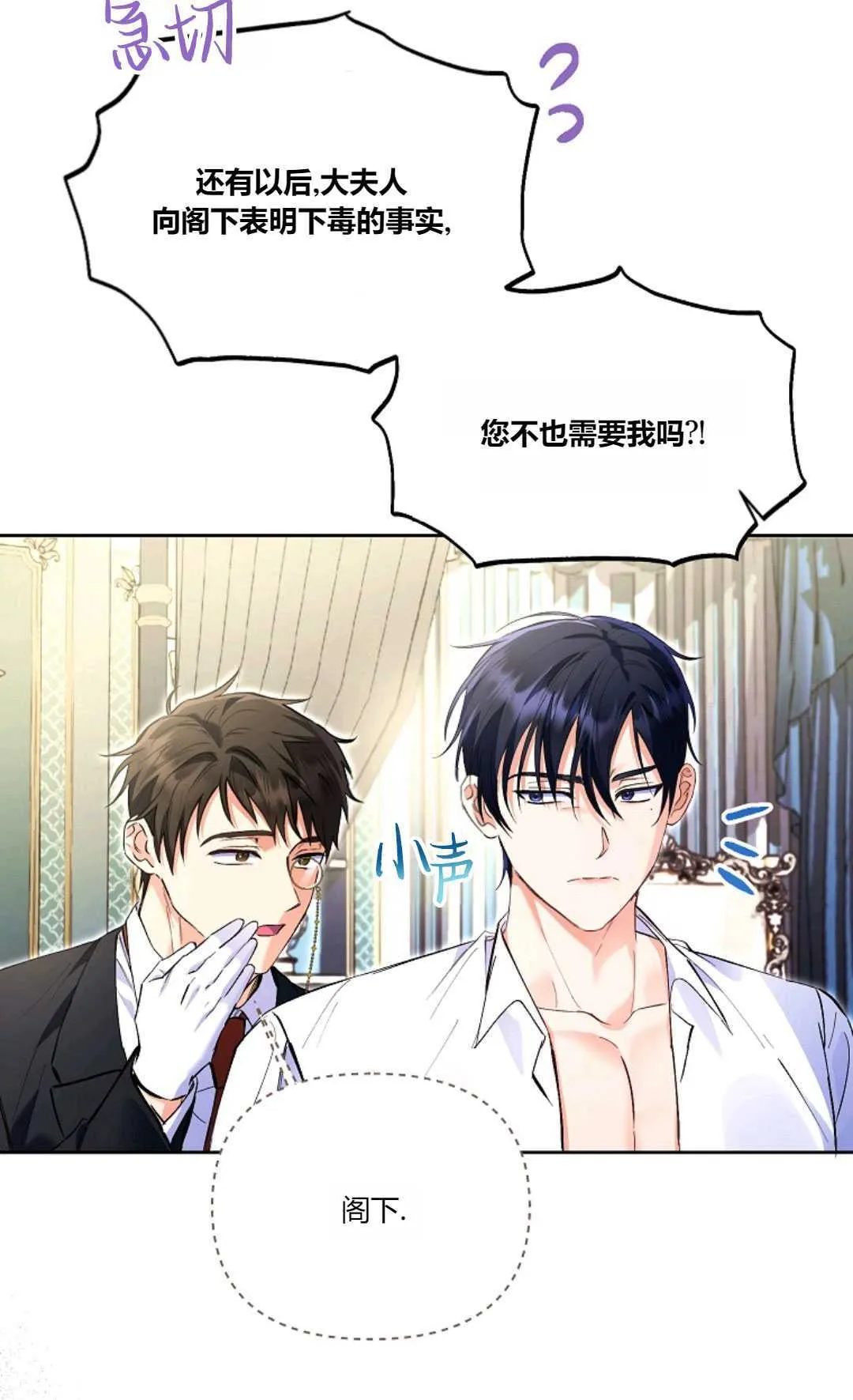 第09话67
