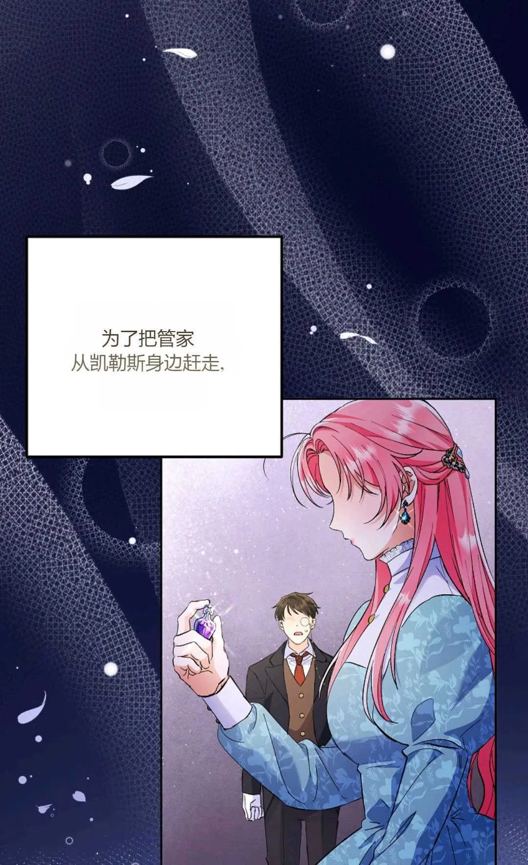 第03话70