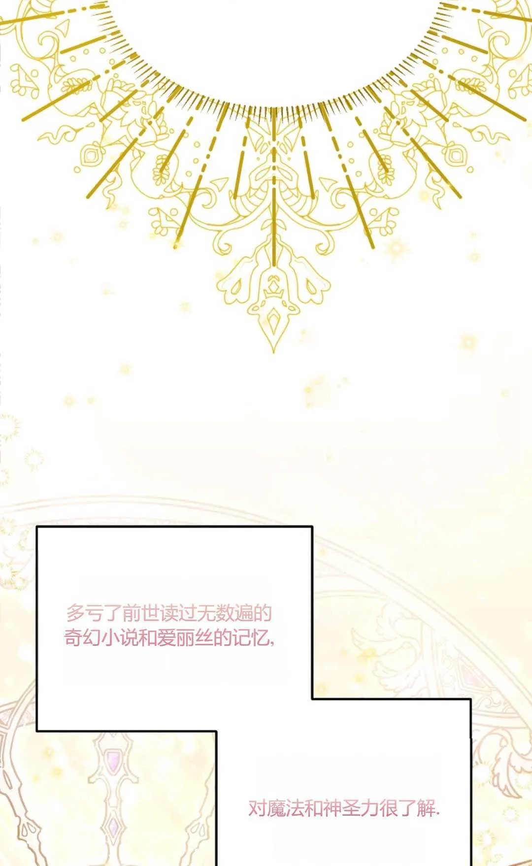 第04话54