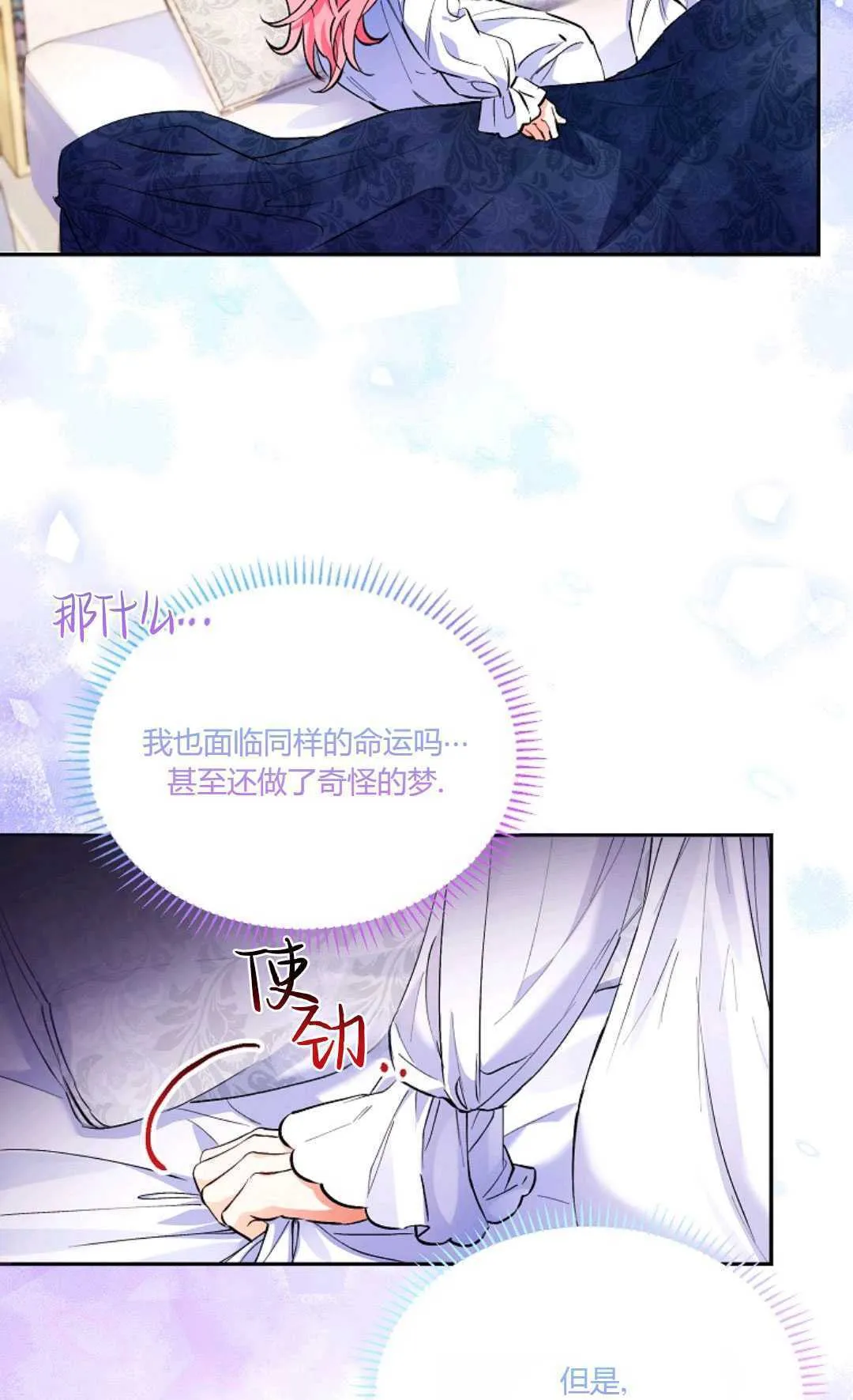 第02话28