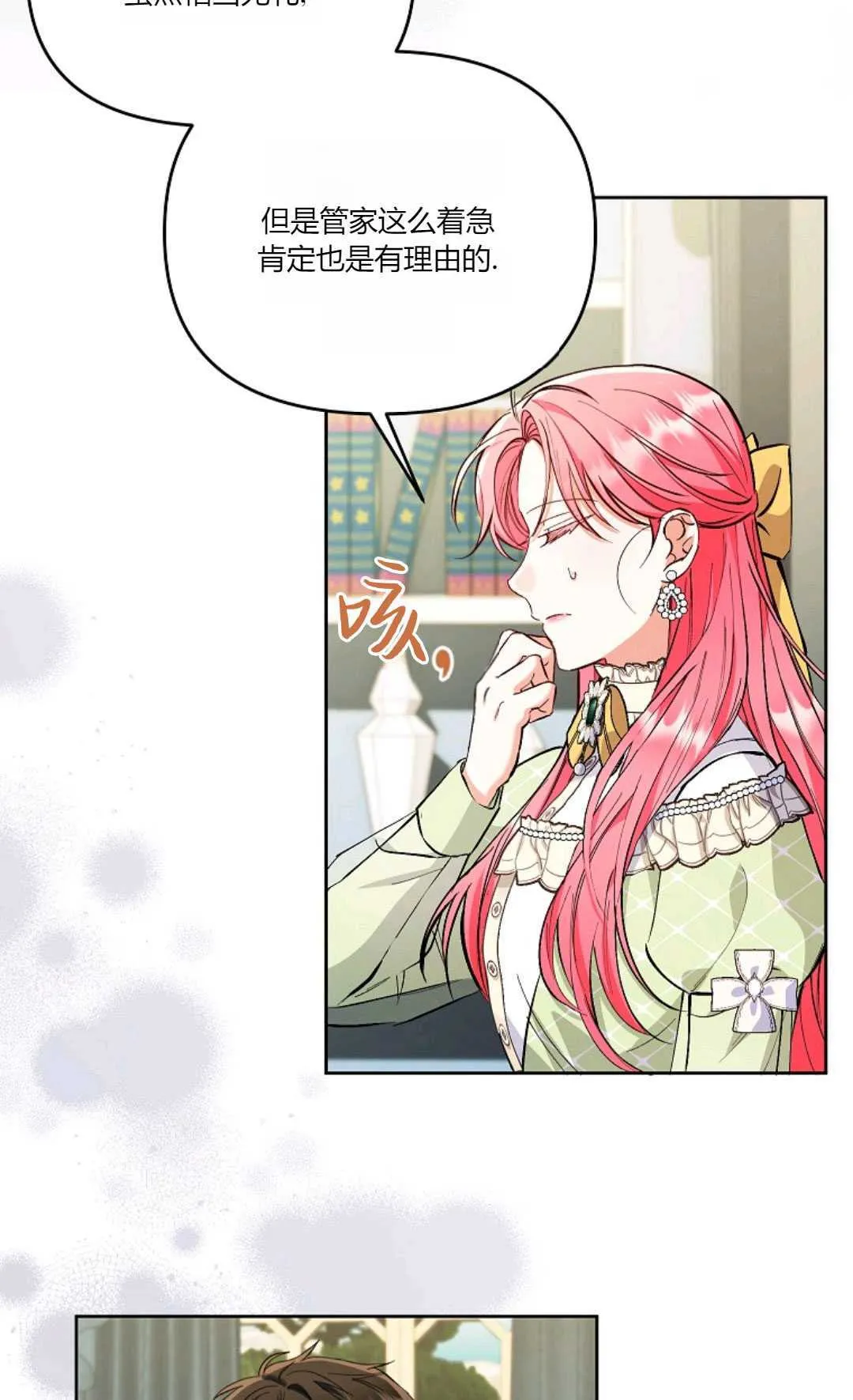 第08话20
