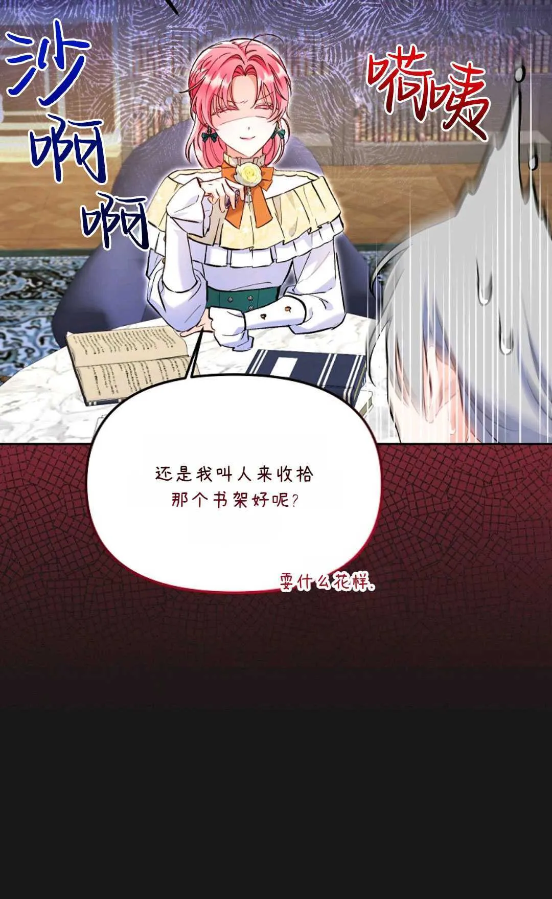 第04话20