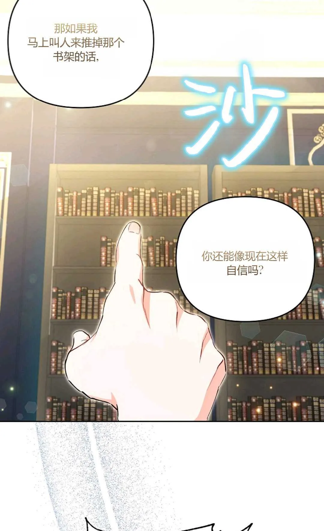 第03话48