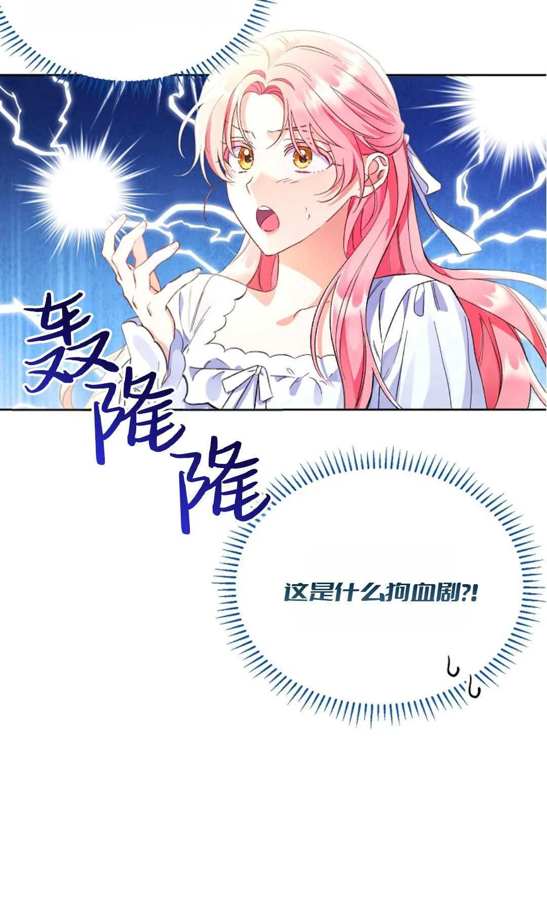 第01话17