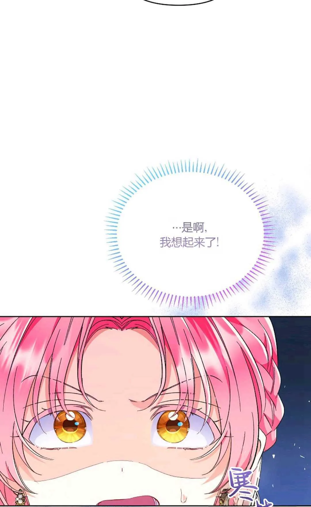 第02话61