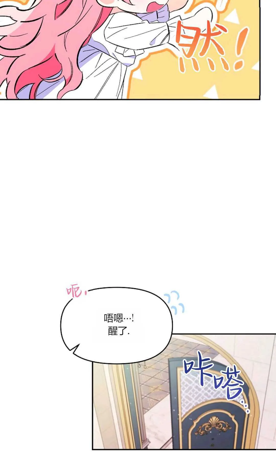 第02话30