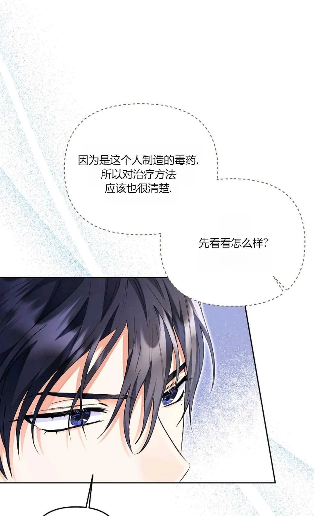第09话68