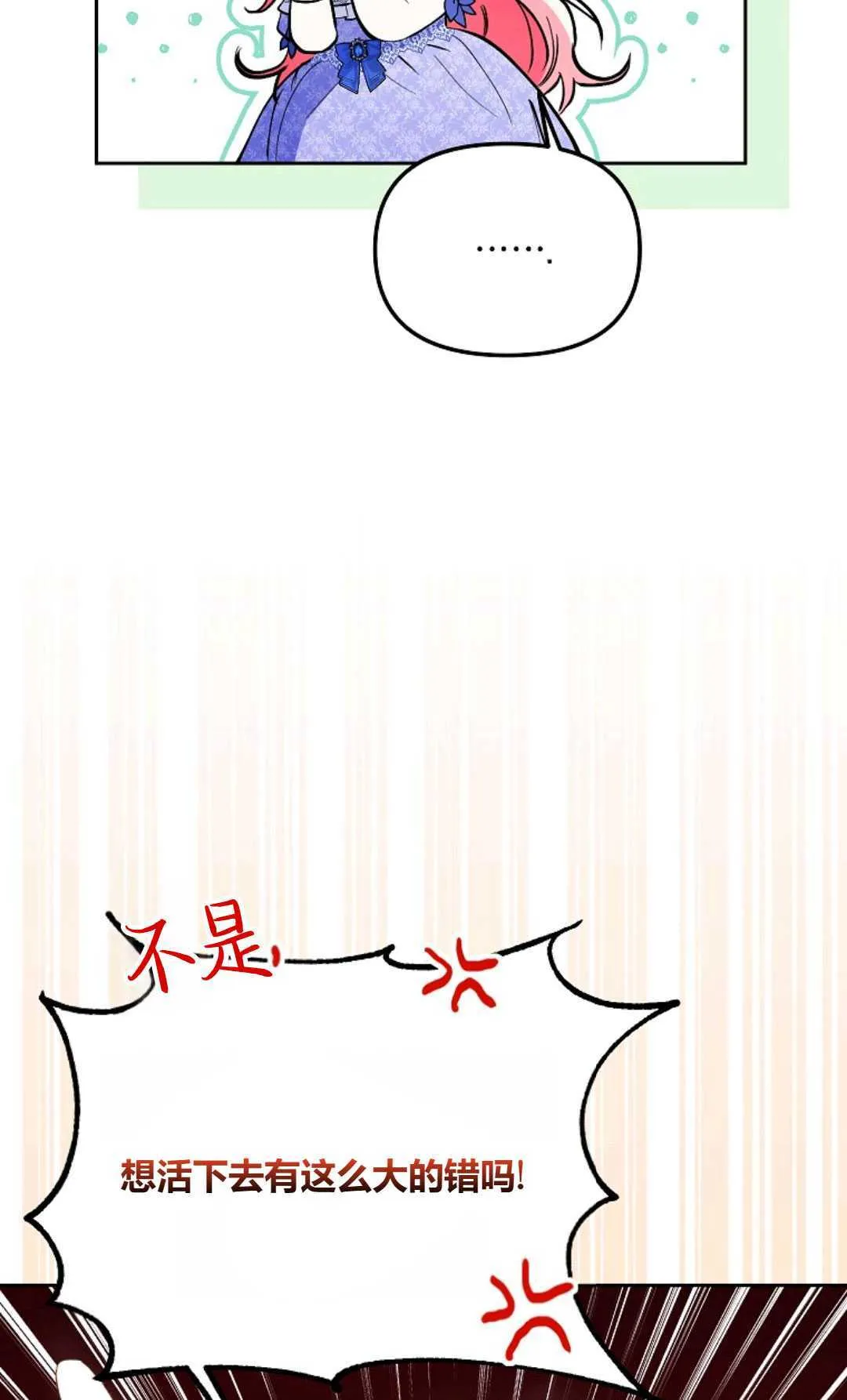 第06话41
