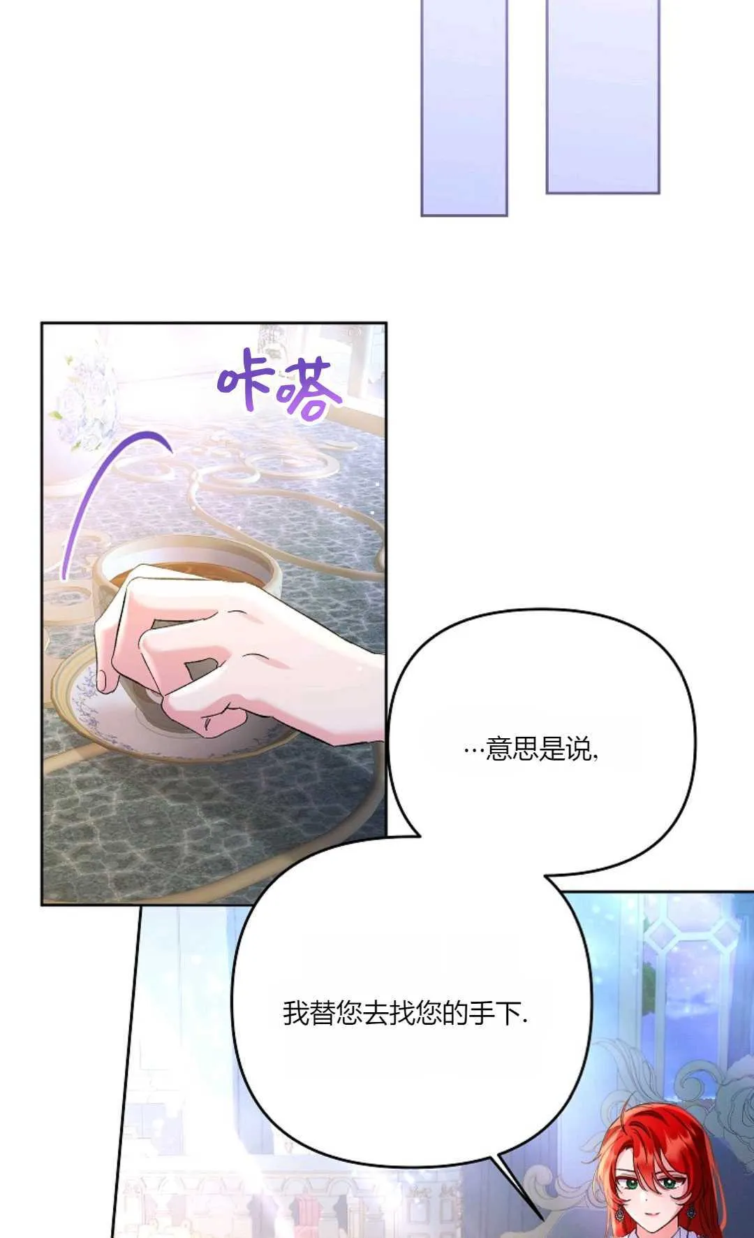 第12话16
