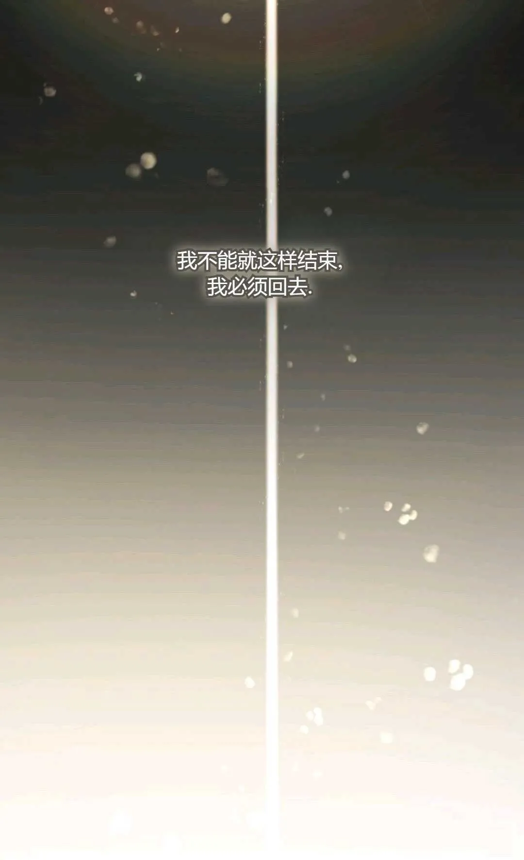 第05话9